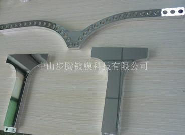 供應(yīng)玩具電鍍/電鍍玩具/電鍍玩具/電鍍加工塑料配件