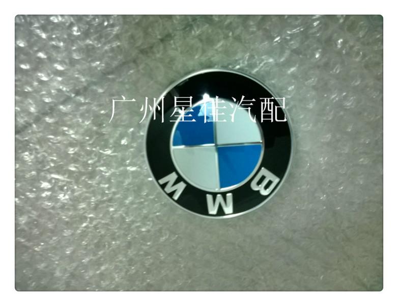 供應寶馬頭蓋標志機蓋標志頭標