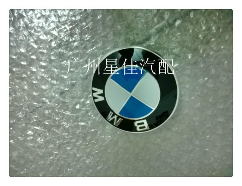 供應寶馬頭蓋標志機蓋標志頭標
