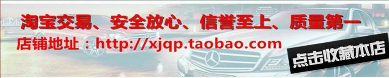 奔馳拆車件淘寶店圖片