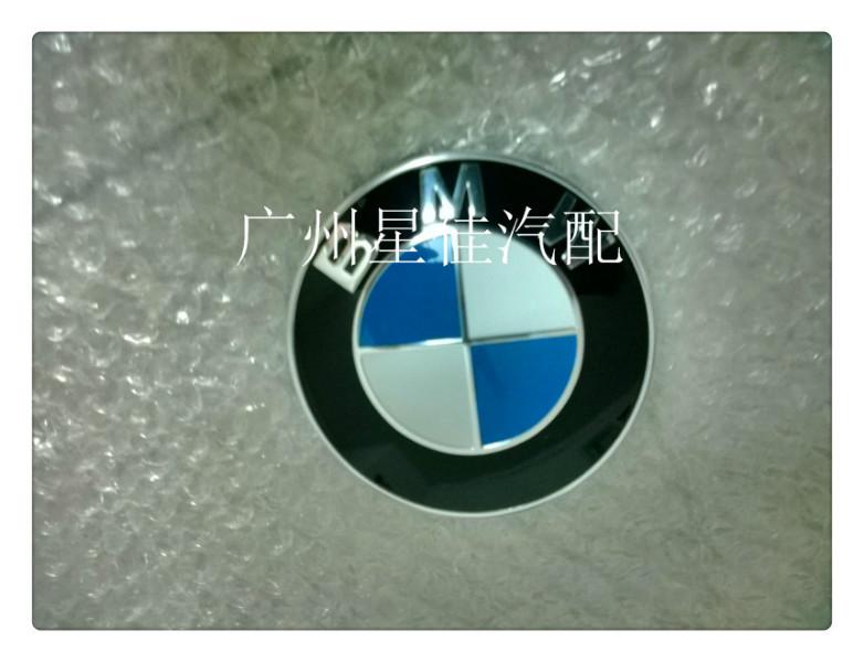 供應寶馬頭蓋標志機蓋標志頭標