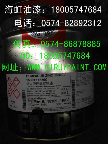 供應(yīng)HEMPEL海虹防污漆86950