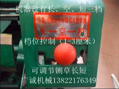 稻草鍘草機(jī)圖片/稻草鍘草機(jī)樣板圖 (3)