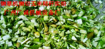 供應(yīng)9Z-2.5A秸稈鍘草機(jī)多少錢一臺(tái)