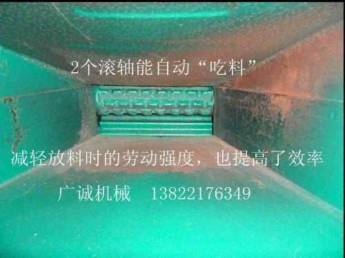 稻草鍘草機(jī)圖片/稻草鍘草機(jī)樣板圖 (4)