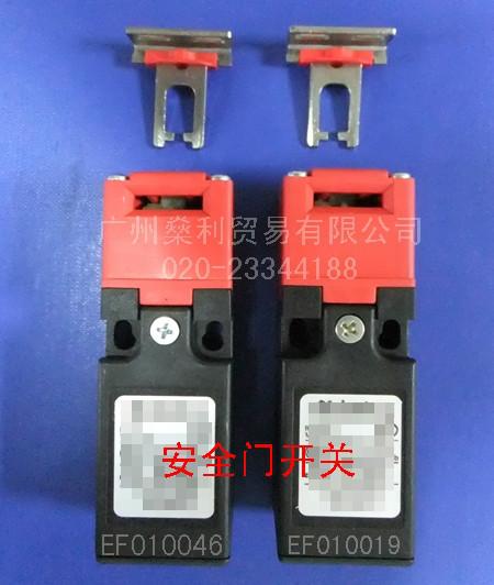 EF010046EF010019安全門開關(guān)SMI圖片