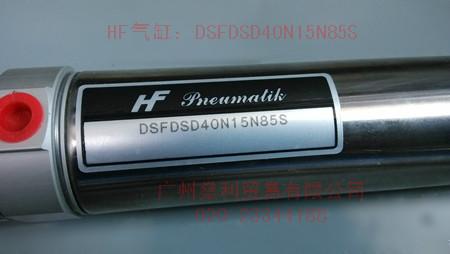 供應(yīng)HF 氣缸 DSFDSD40N15N85S
