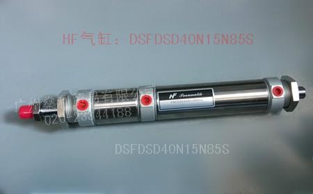 供應(yīng)HF 氣缸 DSFDSD40N15N85S