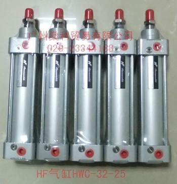 HWC-32-25HF氣缸臺(tái)灣原廠圖片