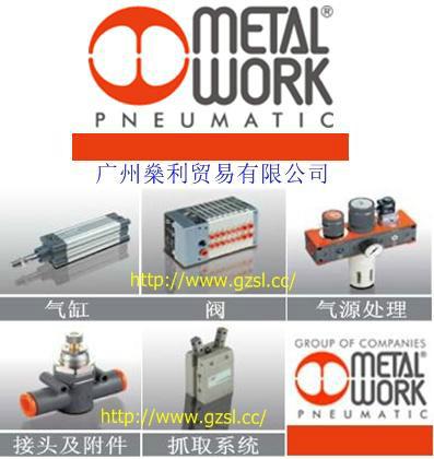 供应METALWORK 电磁阀 MSV25SOP00图片