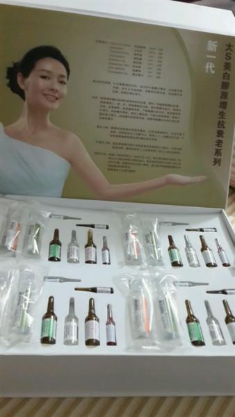 供應(yīng)臺灣信東骨膠原全身美白針