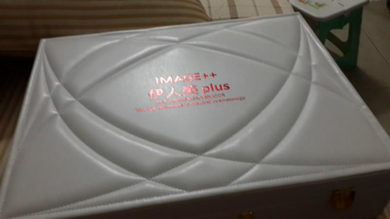 供應(yīng)臺灣伊人美加強(qiáng)型全身美白針