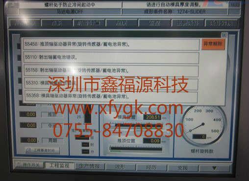 供应日钢JSW注塑机触摸屏维修，深圳日钢JSW触摸屏维修点图片