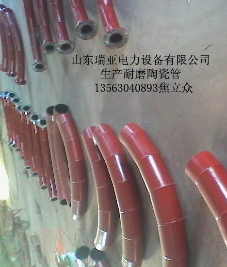 湛江DN100耐磨陶瓷彎頭