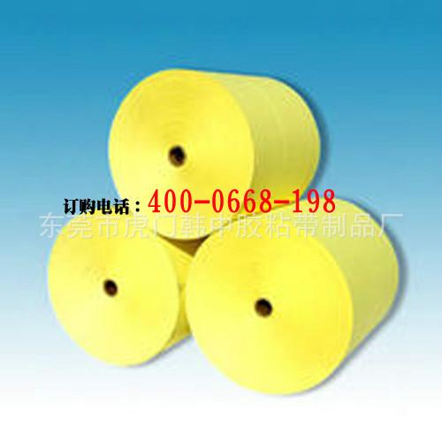 供應(yīng)東莞虎門韓中黃色單雙面離型紙