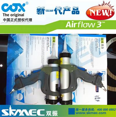 COX新款膠槍.第三代膠槍.氣動(dòng)膠槍銷售