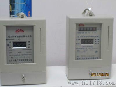 磁卡電表什么磁卡電表磁卡電表圖片