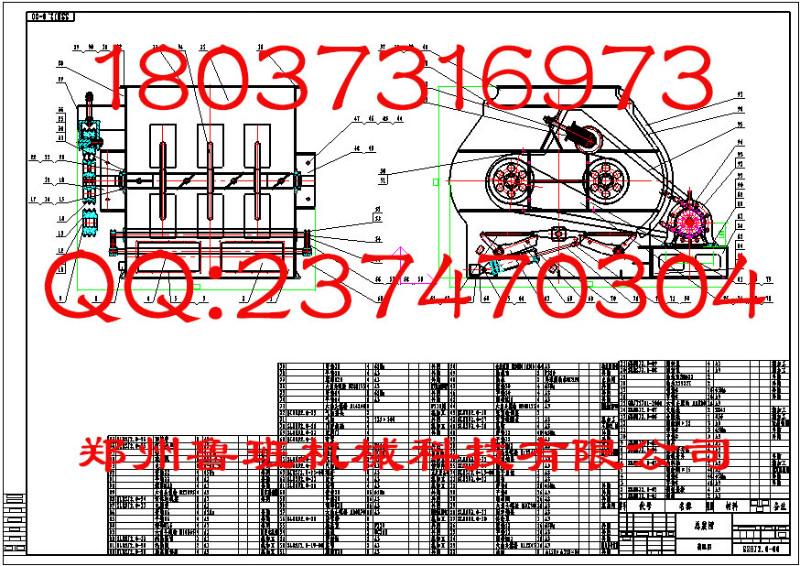 双轴搅拌机图纸-价格-参数-图片图片