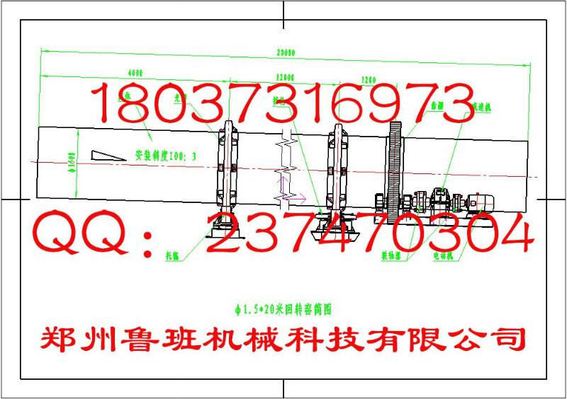 供应回转窑