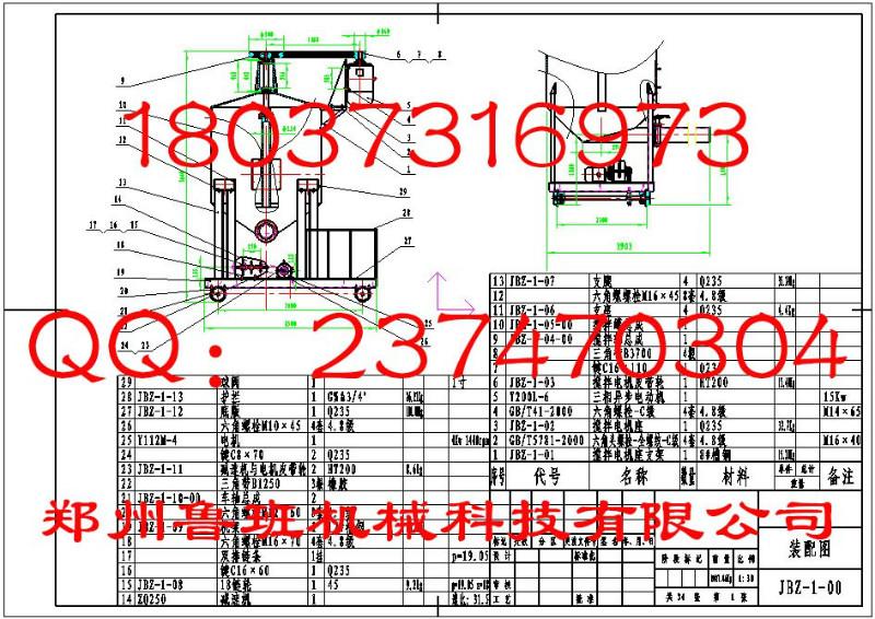 供应郑州机械图纸价格/郑州机械图纸怎么看？郑州哪里有画机械图纸的公司