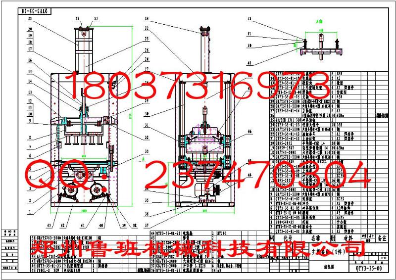 供应模具制砖设备图纸；模具制砖设备图纸专卖公司；河南模具制砖设备图纸