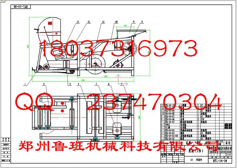 供应粮食清选机图纸