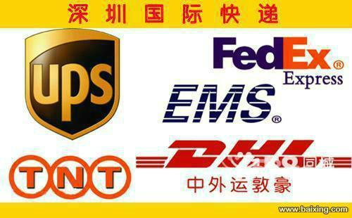 深圳國際快遞國際空運圖片