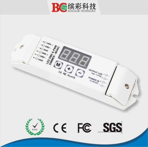 供應(yīng)單路dmx512驅(qū)動器