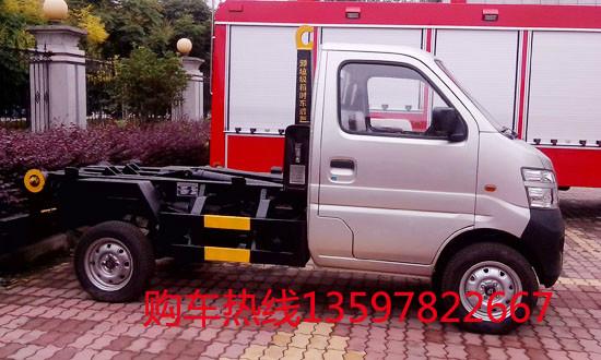 供應(yīng)長安勾臂垃圾車