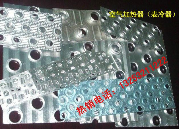 供應銅管翅片表冷器