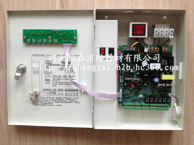 供應(yīng)防火卷簾控制箱