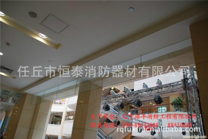 供應(yīng)固定式電動(dòng)式擋煙垂壁