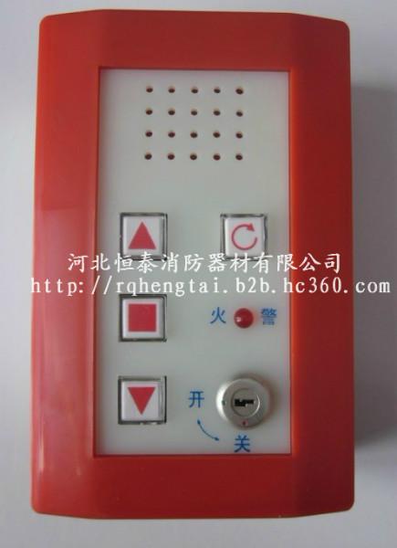 供應防火按鈕盒-開關盒