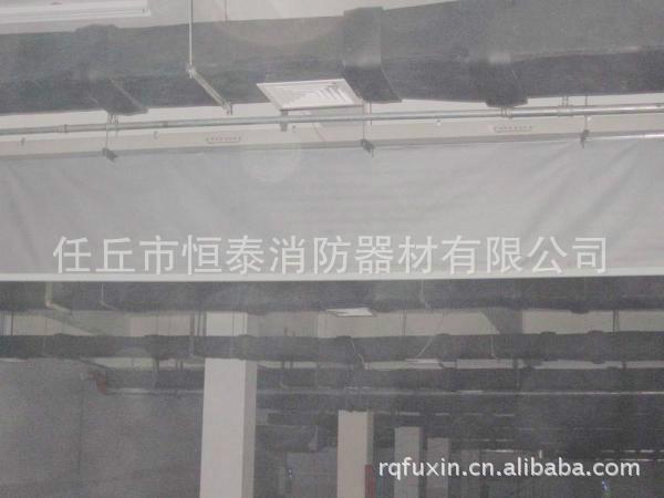 供應(yīng)固定式電動(dòng)式擋煙垂壁