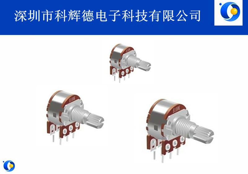 供应148双联旋转电位器玩具通信器械控制碳膜电位器