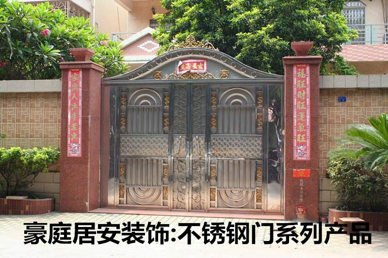 安裝紗窗圖片/安裝紗窗樣板圖 (3)