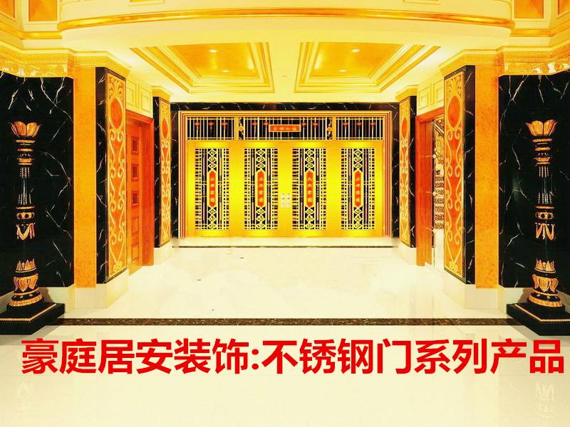 安裝紗窗圖片/安裝紗窗樣板圖 (2)