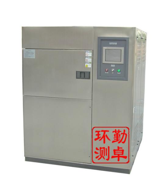 供應(yīng)高低溫沖擊試驗箱抗壓力試驗箱人工環(huán)境箱