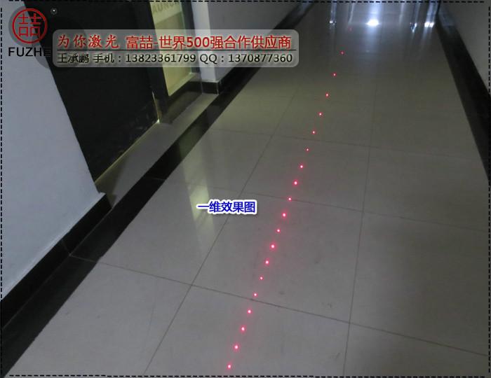 供应激光燈一维激光定位灯 红光点状一字激光器