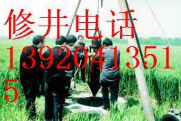 供應薊縣打井隊13920413515