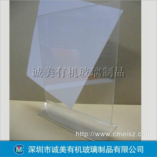 供應(yīng)有機(jī)玻璃A4臺(tái)牌 臺(tái)簽 插紙臺(tái)夾 沙井透明插*