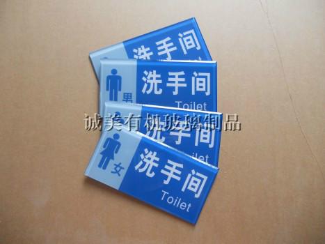 供應(yīng)亞克力絲印牌 亞克力標(biāo)牌 深圳有機(jī)玻璃彩印銘牌