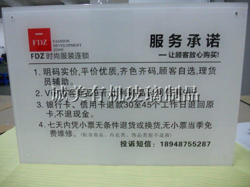 供應(yīng)亞克力絲印專業(yè)加工 深圳松崗有機(jī)玻璃彩印 壓克力印刷
