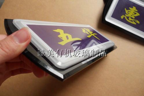 供應深圳寶安有機玻璃標牌 指示牌訂制加工 酒店會所*門牌