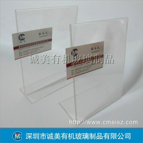 供應(yīng)有機(jī)玻璃A4臺(tái)牌 臺(tái)簽 插紙臺(tái)夾 沙井透明插*