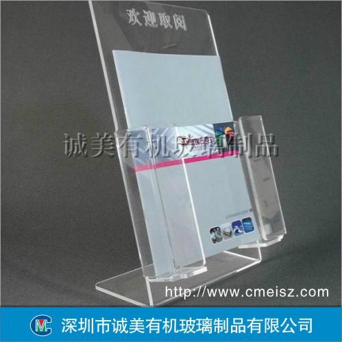 供應(yīng)亞克力資料架 文件雜志多層收納架 有機(jī)玻璃多層展示架