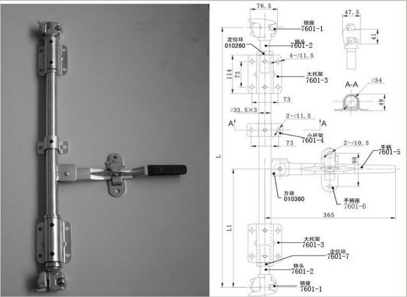 供应集装箱锁扣集装箱门锁配件图片