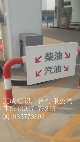 供應(yīng)專業(yè)生產(chǎn)*供應(yīng)金閶區(qū)油品牌