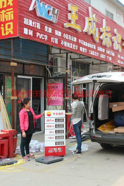 加油站加油箱圖片