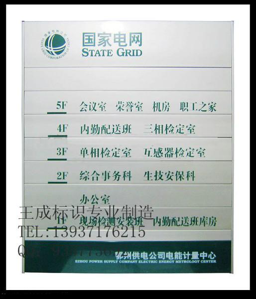 供應(yīng)唐縣國(guó)家電網(wǎng)